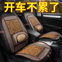 Car waist back cushion summer waist cushion waist support wooden beads lumbar support massage pillow seat breathable cushion lumbar support