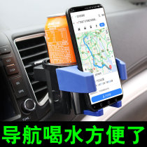 Car cup holder car air outlet beverage cup holder car ashtray bracket fixed car cup holder