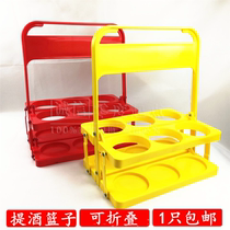 Bar KTV plastic basket beer wine rack wine wine basket foldable wine rack Blue Large