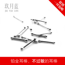 Pt950 platinum platinum ear raising stick earrings Pure gold nose nails ear raising stick wild personality male temperament female customization