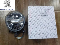 Peugeot motorcycle QP150T water-cooled air-cooled ginger GE headlight headlight Lighting LED