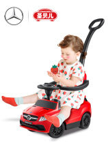Mercedes-Benz slip baby artifact light trolley twist car 1-3 years old baby anti-rollover walker Childrens slip car