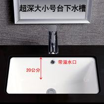 Ultra-deep ceramic under-table laundry basin Balcony cabinet sink Small flat-bottom under-table basin square sink increase capacity