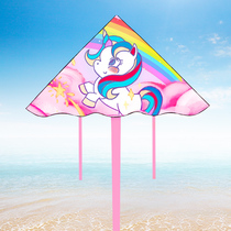 Rainbow unicorn Weifang 2021 new net celebrity special childrens small handheld adult large breeze easy to fly