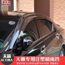 Suitable for Nissan Teana rain shield window rain eyebrow ALTIMA modified Special rain shield rain strip original model