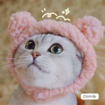  (Olimilk) A cute bear~ins wind cat dog headdress Dress up headgear hat photo props