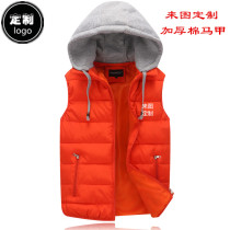 Custom vest printed logo winter thickened down cotton advertising team overalls printed mens and womens workwear horse clip autumn