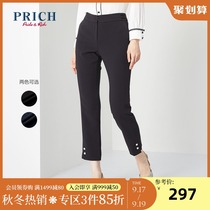 PRICH new new slim slim workplace commuter temperament capable suit pants PRTCA8902R