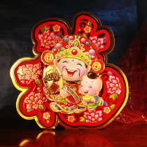Door stickers flash gold character New Year decoration pendant NEW2022 three-dimensional God of wealth spring fighting Square into the house New year painting Door God