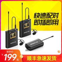Beiyang BY-WM300 bee wireless microphone collar clip microphone outdoor live broadcast special recording equipment professional micro single SLR Computer mobile phone radio noise reduction microphone clip collar