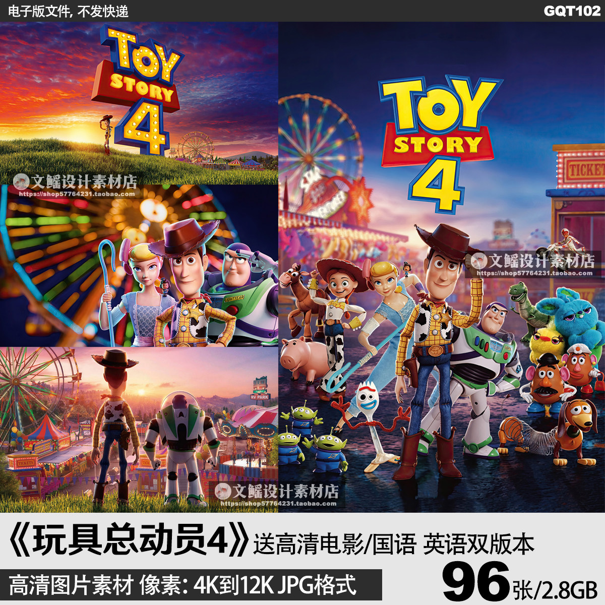 玩具总动员壁纸-玩具总动员壁纸促销价格、玩具总动员壁纸品牌- 淘宝