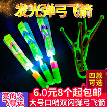 Large new luminous catapult whistle flying arrow double flash luminous catapult flying arrow rubber band straight handle luminous flying arrow
