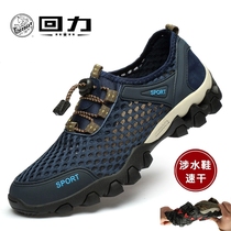 Pull back outdoor hiking shoes mens summer mesh hollow river tracing hiking shoes mens breathable non-slip leisure travel shoes