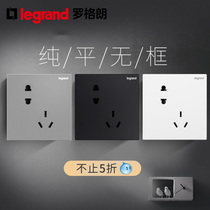 Legrand switch socket Shi Dianyi depth of field sand silver gray Rose gold oblique five-hole 86 type concealed household panel