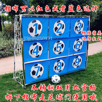 Stainless steel Jiugongge football goal shooting penalty training kindergarten fun games to expand the scoreboard