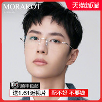 Wang Yibo The same pure titanium borderless ultra-light myopia glasses mens tide online can be equipped with power eyeglasses women