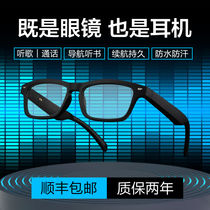 Smart Bluetooth glasses wireless headset anti-blue myopia glasses men go to work fish listening to music call bone conduction