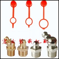 Mingyushan Yu Leigong Lugong Lugong small loader small forklift pin butter nozzle mouth mouth eye promotion precision