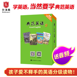 Model English 9 English Grade Reading Original Chapter Book in English Inter-class Reading Hongshu Pavilion Precise Picking with Mindfulness Miracle Boy Harry Potter and Magic Stone Diary