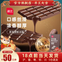 Exhibition of pure cocoa butter black and white chocolate block cake doughnut drizzle crispy ice cream special baking