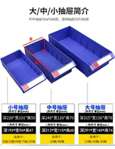 ling jian ju drawer