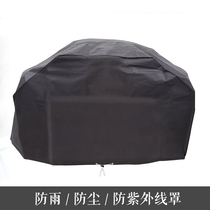 Yard BBQ Grill Thickened Oxford Cloth Waterproof Sunscreen Dust Cover Rain Cover BBQ Grill Cover