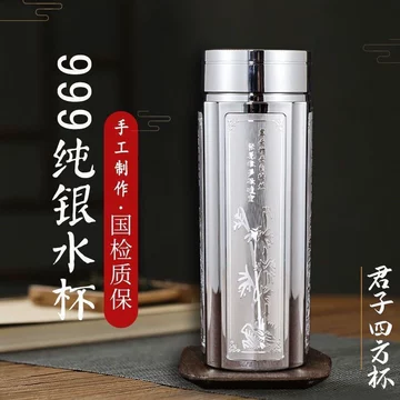 梅兰竹菊银水杯-梅兰竹菊银水杯促销价格、梅兰竹菊银水杯品牌- 淘宝