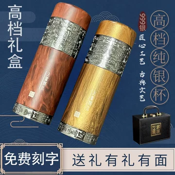 银杯纯银杯-银杯纯银杯促销价格、银杯纯银杯品牌- 淘宝