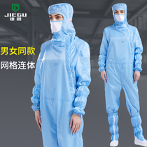 Anti-static jumpsuit 100-grade dust-free suit clean workshop work suit full body protective suit grid clean suit men and women
