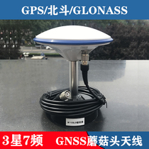 Driving school test Differential antenna GPS Beidou GLONASS Samsung seven-frequency dish mushroom head satellite grader