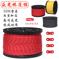50m tent reflective windproof rope 3mm thick canopy nails fixed drawstring clothesline camping accessories adjustment buckle
