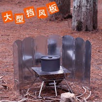 Outdoor barbecue picnic folding windshield 50cm height eight pieces of ultra-light portable gas stove card stove camping