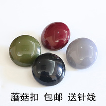 Round resin button woolen coat button Large sweater windbreaker shirt mushroom button Clothes accessories accessories