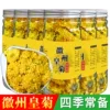 Товары от wuhe407109240