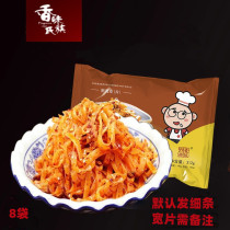 Shaanxi Baoji specie Aroma Clan baby Rolled Noodles Leather Xian Liangpi Vacuum Speed Food 8 bagged