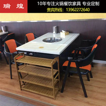 Marble hot pot restaurant table self-service barbecue table smokeless induction cooker integrated hot pot grilled fish restaurant dining table and chair combination