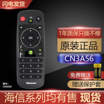 Original Hisense TV Remote Control CN3A56 Universal CN3F12 CN3B12 Original LED42EC290N 50