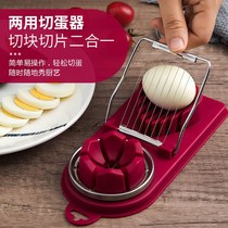 Cut Egg Divider Peel Egg tool Sliced Preserved Egg Multipetal separated kitchen merchant with all four small
