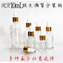 Wholesale transparent glass essential oil bottle essential oil mixing bottle with rubber head dropper split bottle Diluted bottle 10mL empty bottle