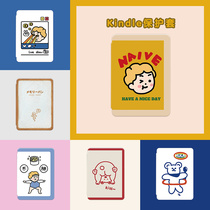 kindle1234 protective cover 558 658 shell e-book reader anti-drop all-inclusive cute cartoon light and thin