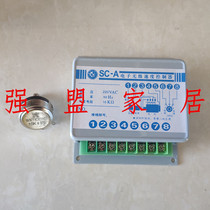 Meibao SC-A electronic stepless speed controller governor power delivery potentiometer