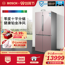 Bosch Bosch Cross Glass Door Air-cooled Vitar Zero Home Large Capacity Refrigerator KFN86AA66C