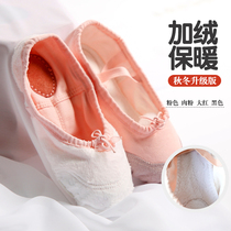 Children Dance Shoes Women Winter Plus Suede Soft Bottoms Practice Dancing Shoes Girl Toddler Body Shoes Chinese Ballet Shoes