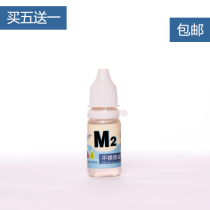 Identification 316 stainless steel testing liquid stainless steel liquid identification liquid measuring reagent identification liquid Electrical