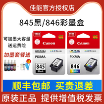 Original Canon Printer Cartridge Black Color PG845 CL846 ts3380 3480 3180 mg2580s MG2980 TS2