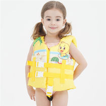 Childrens life jackets boys and girls baby buoyant vest vest rafting portable children water swimming equipment