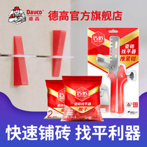 Degao tile leveling device positioning leveling leveling floor and wall tiles adjusting seams fixing stickers tile artifact package