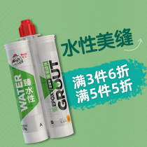 Degao  top ten brands of waterproof ceramic tile floor tiles special joint joint caulking agent