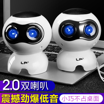 The new huawei huawei xiaomi xiaomi universal computer dedicated audio home desktop laptop laptop audio mini Mini Subwoofer USB wired desktop impact Horn