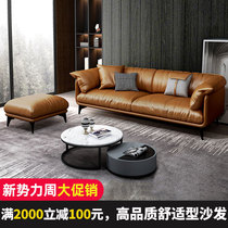 Italian minimalist leather office sofa combination living room modern light luxury small apartment reception room business sofa